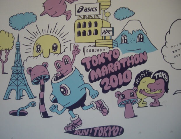 [tokyo marathon[4].jpg]