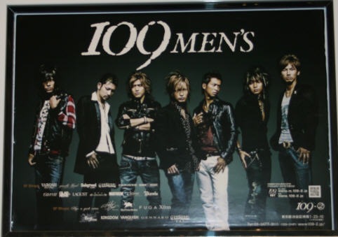 [shibuya 109 men[3].jpg]