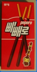 Pepero