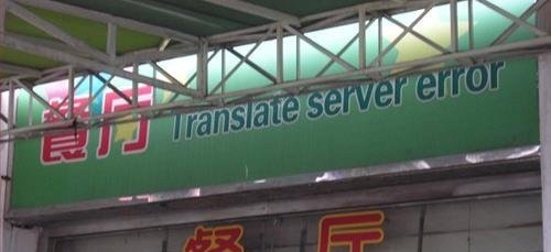 [translation 1[3].jpg]