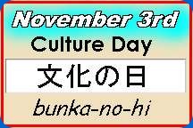 culture day
