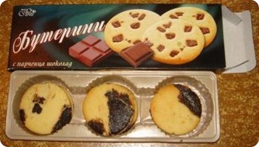 cookies choco cookies choco