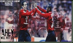 الاهلى لا يموت