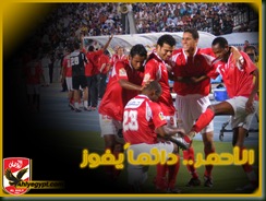 ahly-win