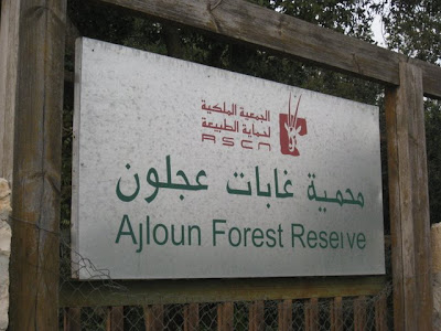 Sign for the Ajloun Nature Reserve in Jordan
