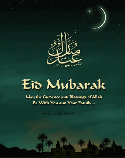 Selamat Hari Raya Idul Fitri - Mohon Maaf Lahir Batin