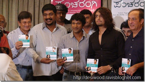 Pancharangi_Audio_Release