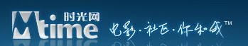 时光网