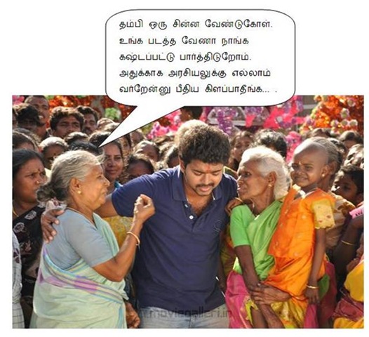 [Vijay In politics funny[2].jpg]