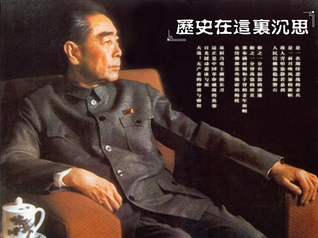 More pictures of Zhou Enlai