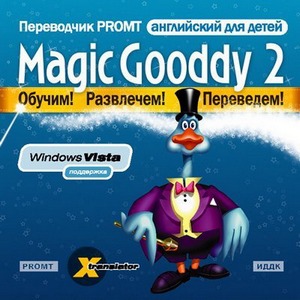Magic Gooddy2 2.00 (Rus)