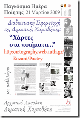 Poetry_poster.PNG