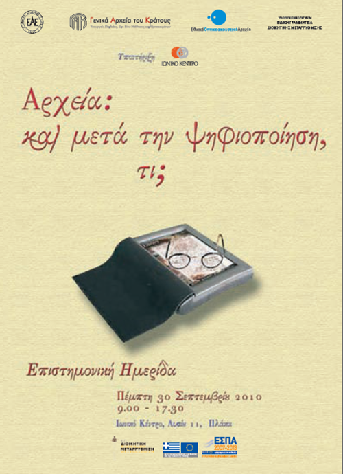 2e491b59-a7f4-4360-9eba-ee06e248e17e