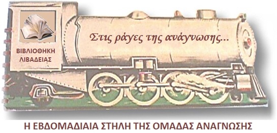 train_book train_book