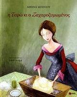 [clip_image002[8][2].jpg]