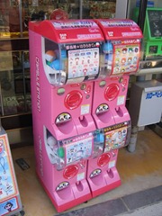 Maquina kawaii *o* Maquina kawaii *o*