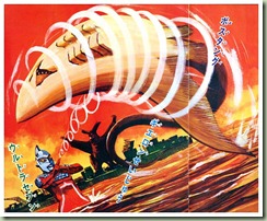 ultra_kaiju_23 ultra_kaiju_23