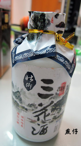 桂林三宝