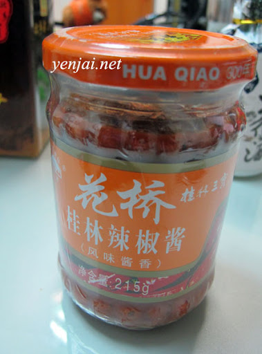 桂林三宝