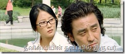 My.Love.2007.DVDRip.XviD.AC3.iNT-Ray.avi_snapshot_00.47.38_[2010.08.22_18.11.00]