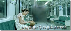 My.Love.2007.DVDRip.XviD.AC3.iNT-Ray.avi_snapshot_01.21.59_[2010.08.22_18.14.29]