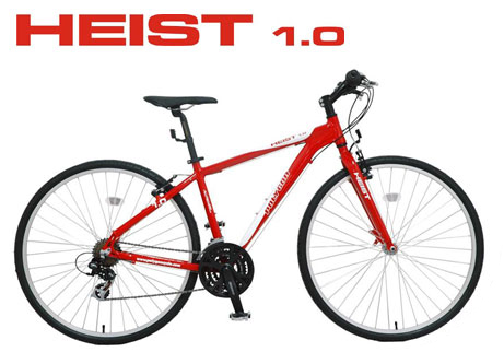 Heist 1.0