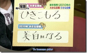 167.newyear [AST] Arashi no Shukudai-kun #167 [2010.01.04] HD.avi_001315596