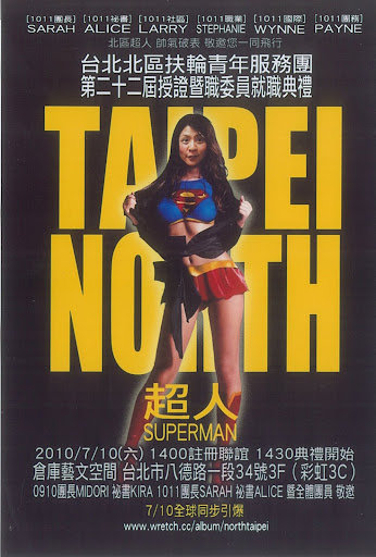 0930はï¿½女 の掲示板投稿写真＆画像