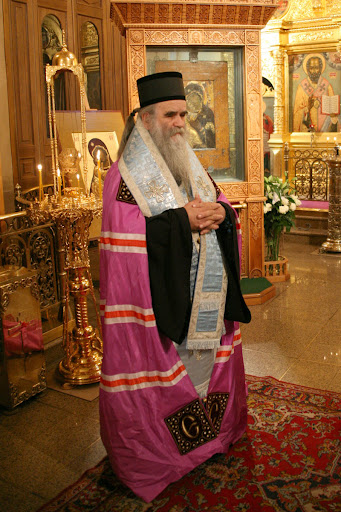 Постављена слика