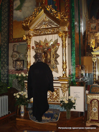 Постављена слика