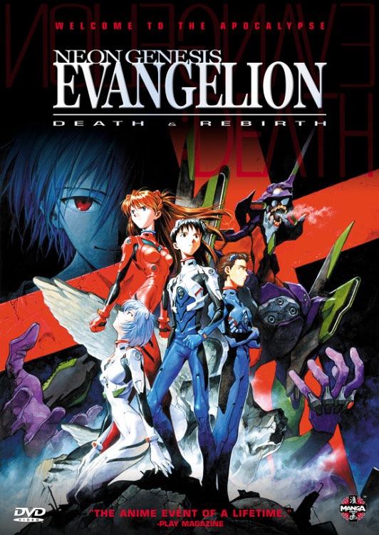 Evangelion 03