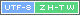 UTF-8