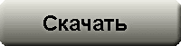 скачать скачать фильм книга мастеров