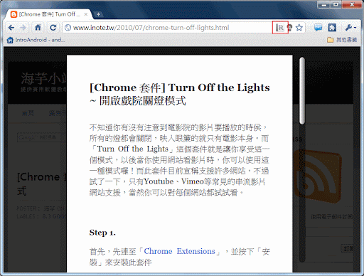 ireader for chrome ireader for chrome
