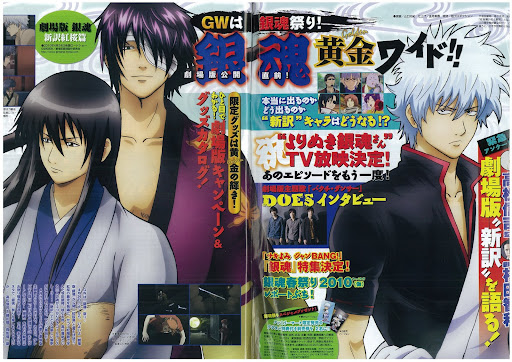 Gintama Bleach Wallpaper-038 