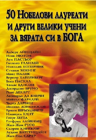 [3nobel-gif-7x10sredna[13].gif]