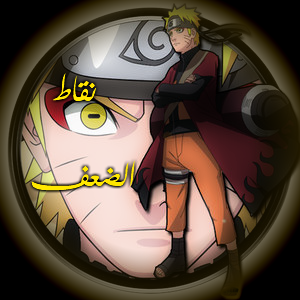 Naruto_Sage_Mode_by_kraytos6