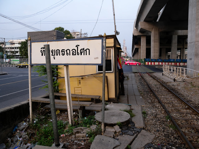 Asoke Station Asoke Station