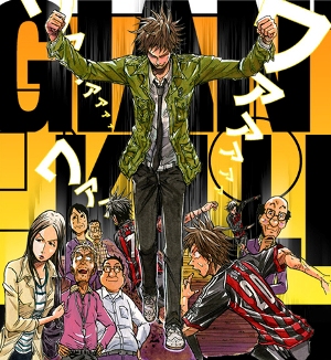 giant