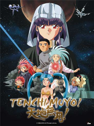 tenchi-muyo-tenchi-muyo-9911307