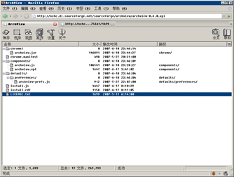Melihat/Membuka Isi File Rar atau Zip Sebelum di-Download