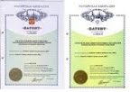 лечение заикания: патенты