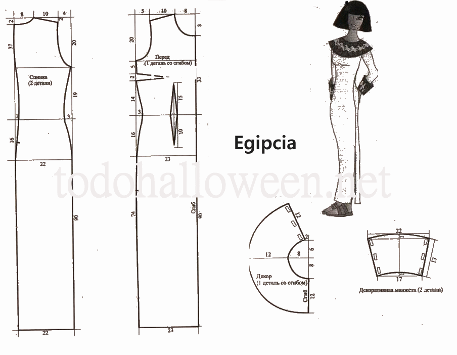 [egipcia[6].gif]