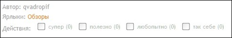 рейтинг голосования рейтинг голосования