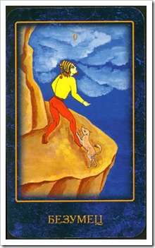 Nostradamus Dream Tarot -Major-Fool