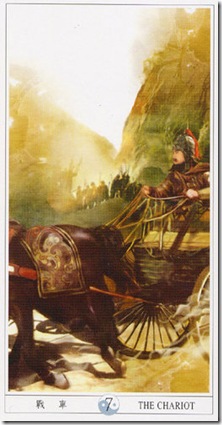 07-Major-Chariot China Tarot