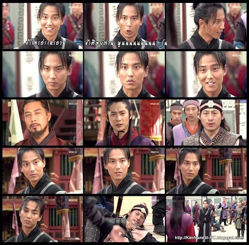 พีดาม, Bidam, ซอนต๊อก