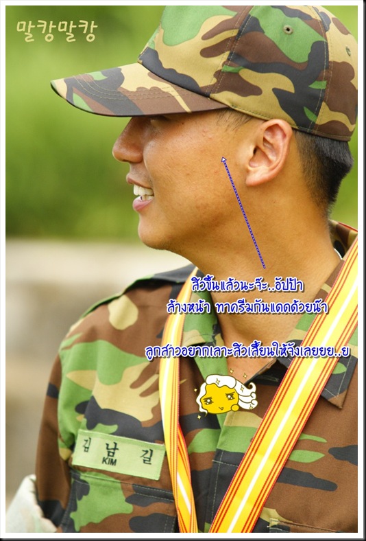 KimNamGil-FC.blogspot.com KNG military (112)