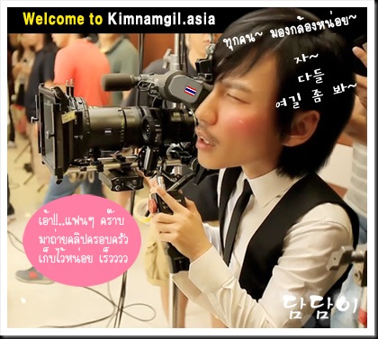 KimNamGil-FC.blogspot.com | KimNamGil.asia