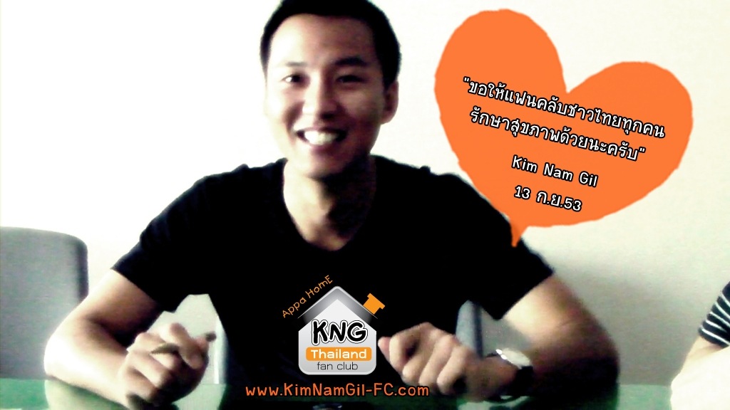 [www.KimNamGil-FC.com-KNG-Talk-to-THAI-Fan-Club.jpg-(14)[12].jpg]